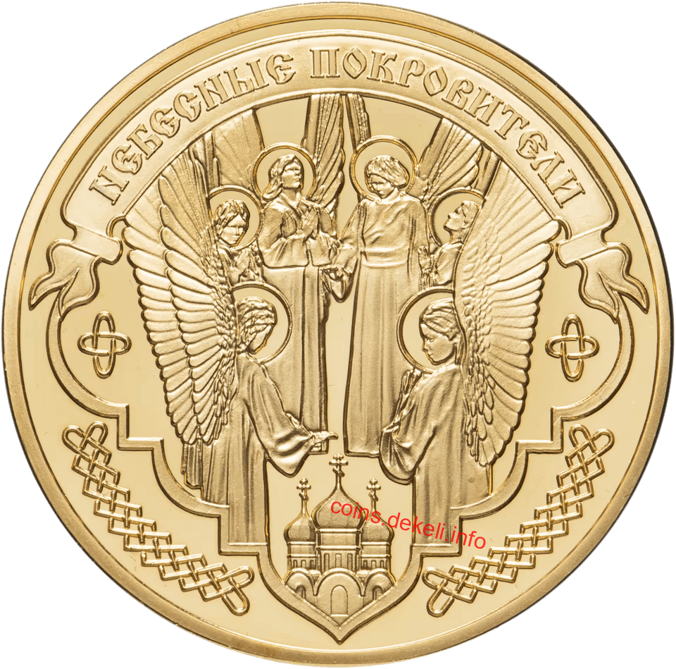 Святой князь Владимир