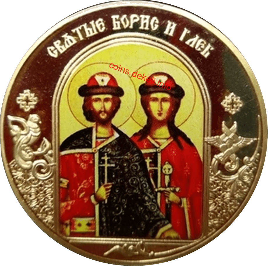 Святые Борис и Глеб