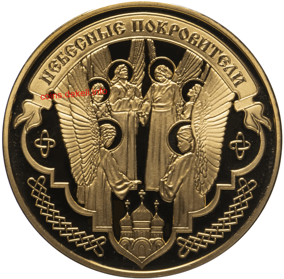 Святые Кирилл и Мефодий