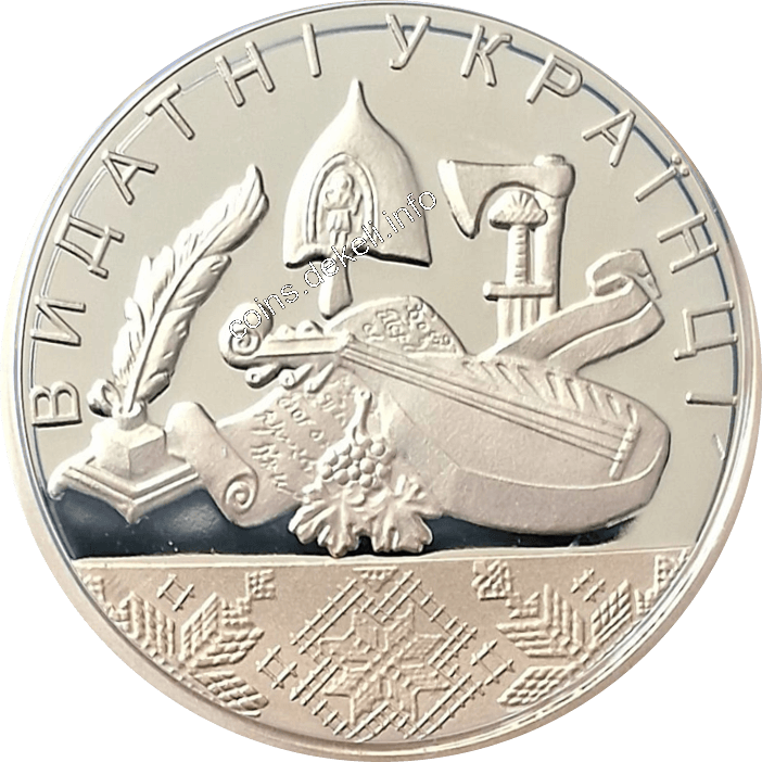 Т.Г.Шевченко