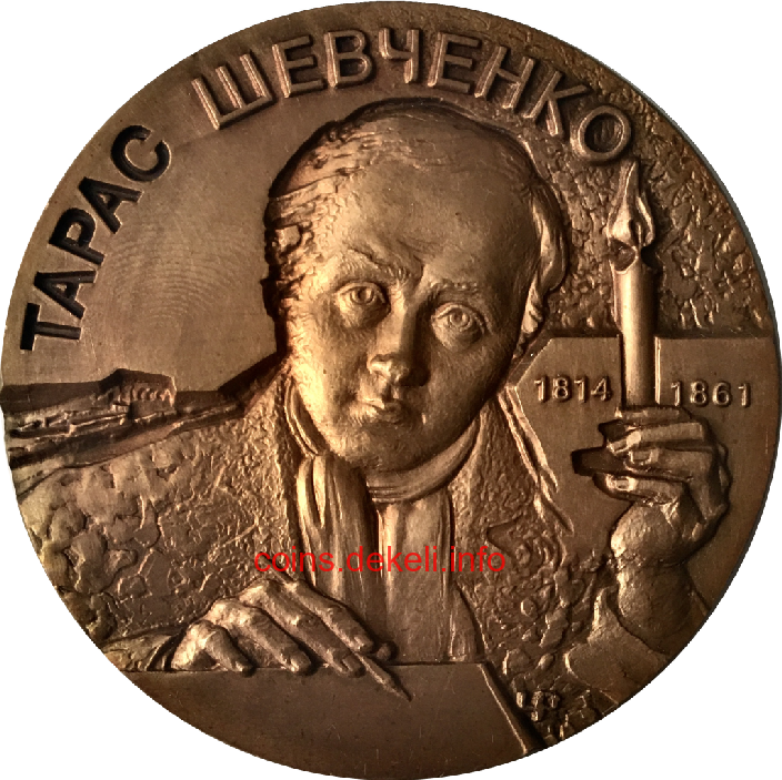 Тарас Шевченко