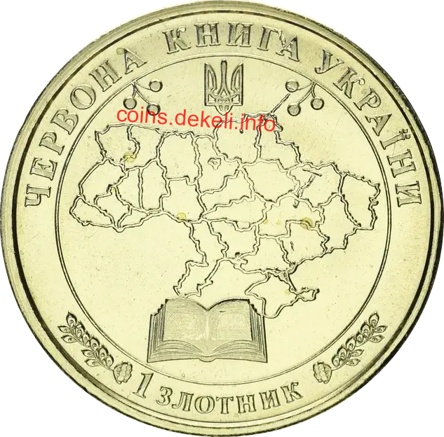 Трахуза опушена