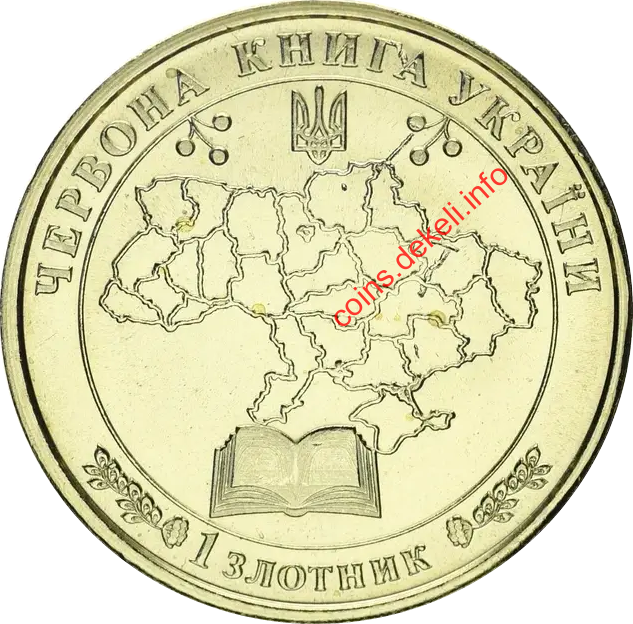 Тритон карпатський