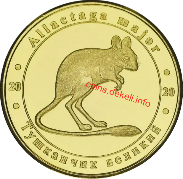 Тушканчик великий