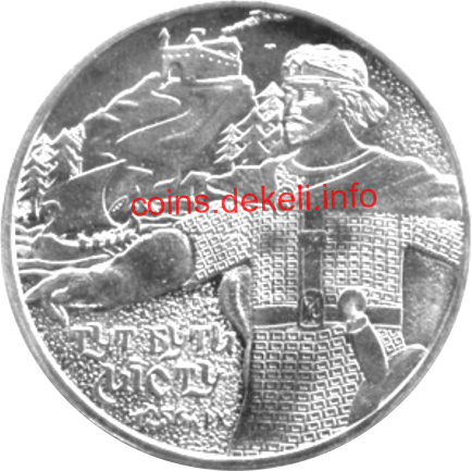 Тут бути місту