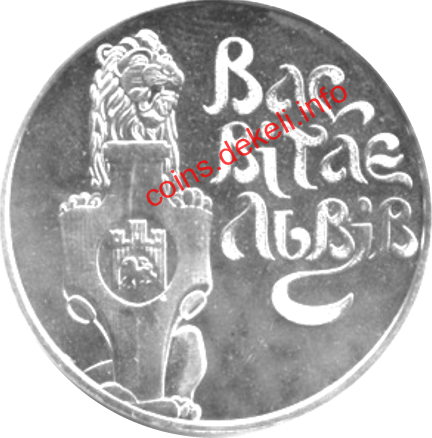 Тут бути місту