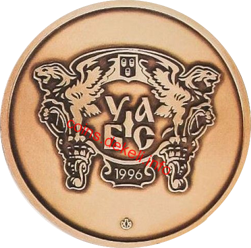 Українська Академія банковської справи (Суми)