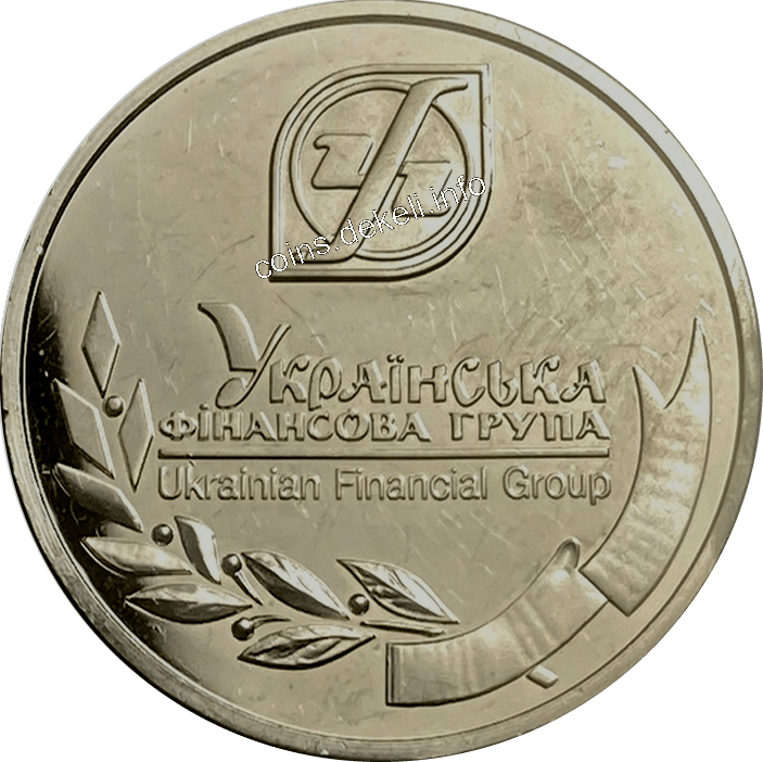 Українська фінансова групі