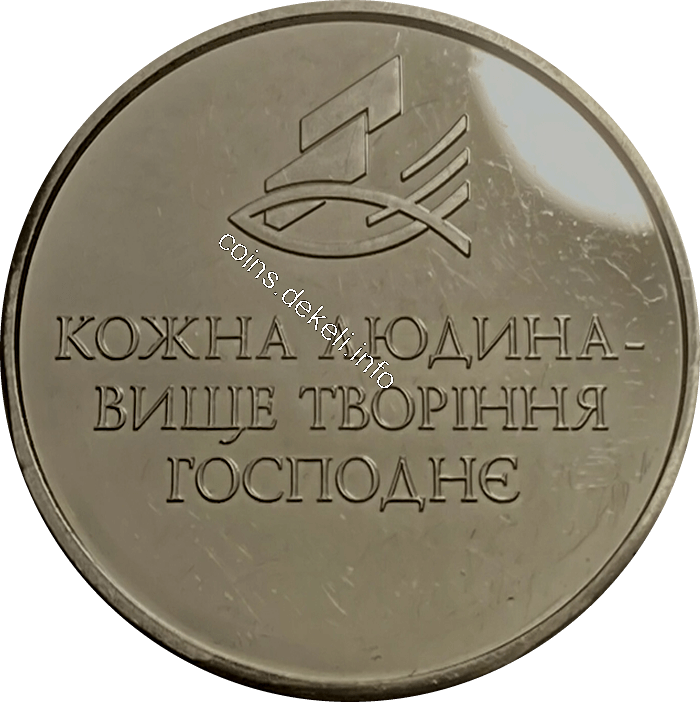 Українська фінансова групі