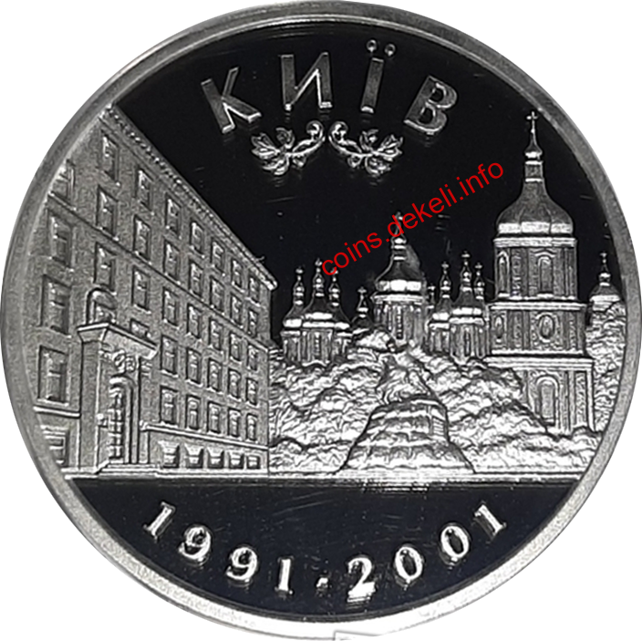 Українська фондова біржа