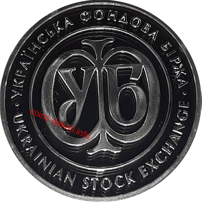 Українська фондова біржа