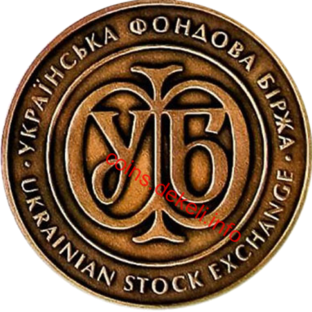 Українська фондова біржа