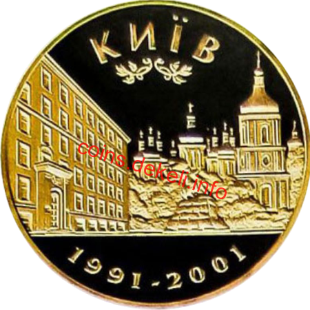 Українська фондова біржа