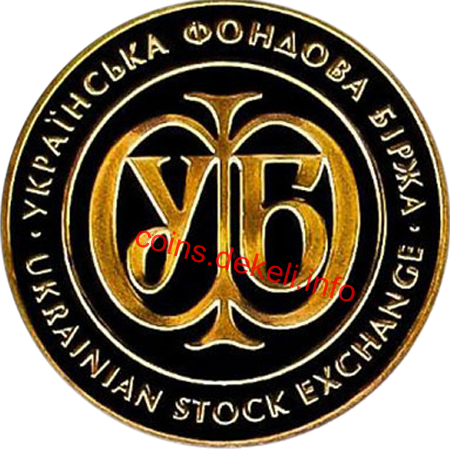 Українська фондова біржа