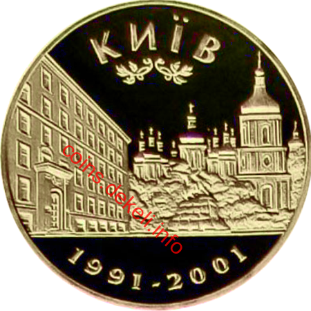 Українська фондова біржа