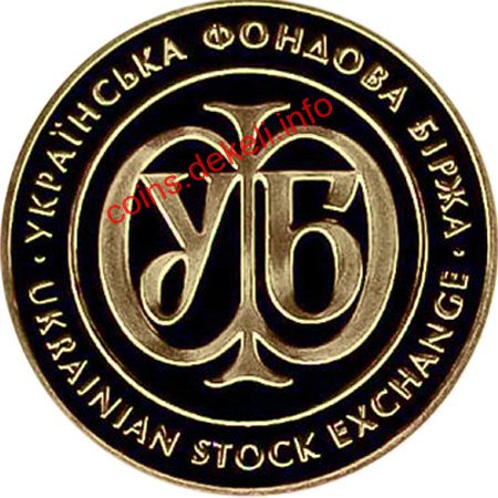 Українська фондова біржа