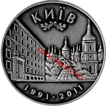 Українська фондова біржа