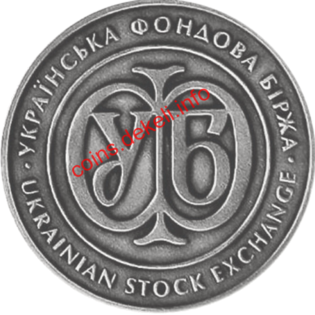 Українська фондова біржа