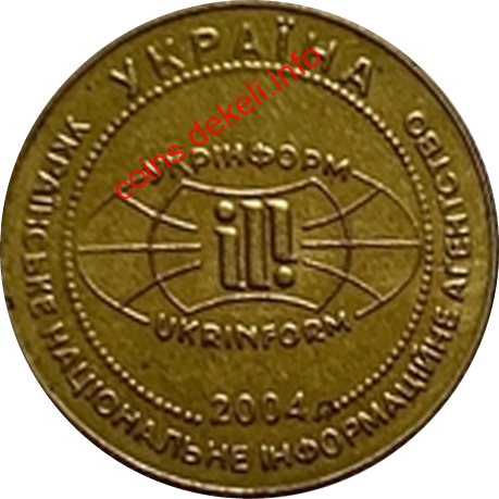 Українське Национальне Інформаційне Агенство (УкрінформUkrinform)
