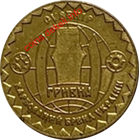 Українське Национальне Інформаційне Агенство (УкрінформUkrinform)