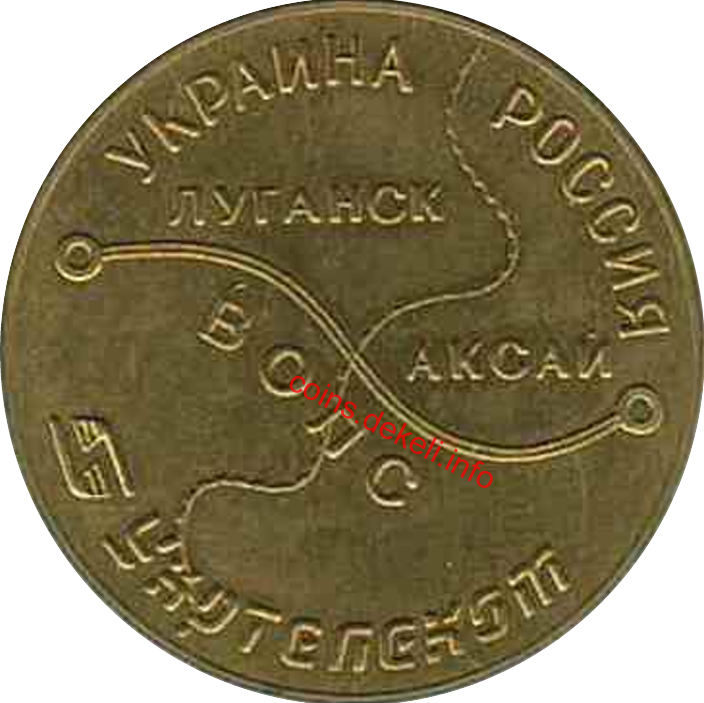 Укртелеком