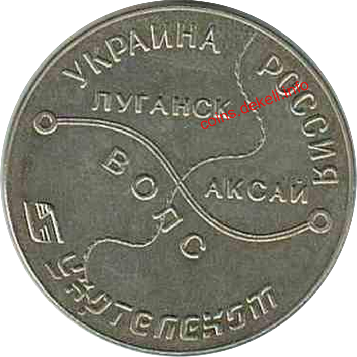 Укртелеком