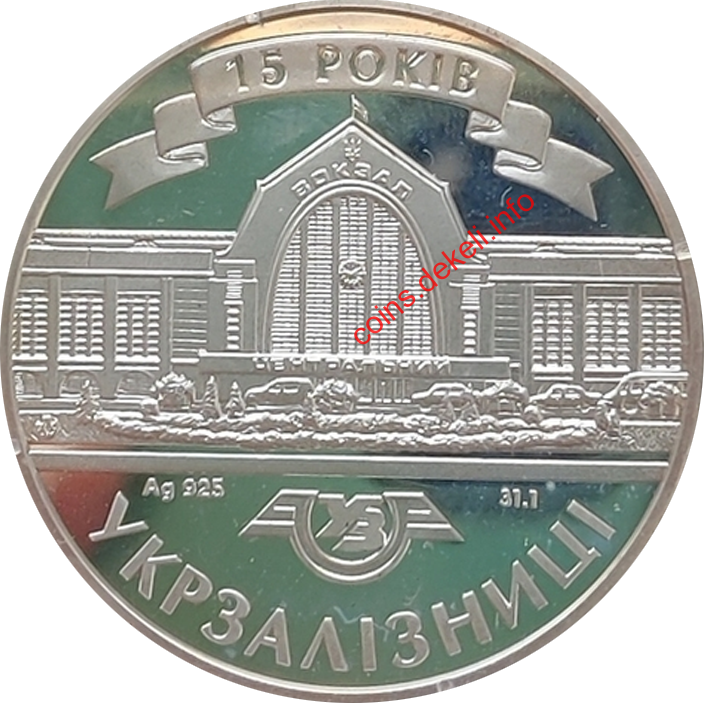 15 
