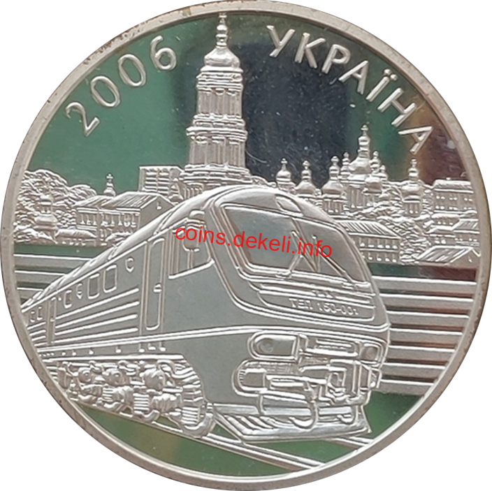 Укрзалізниці 15 років