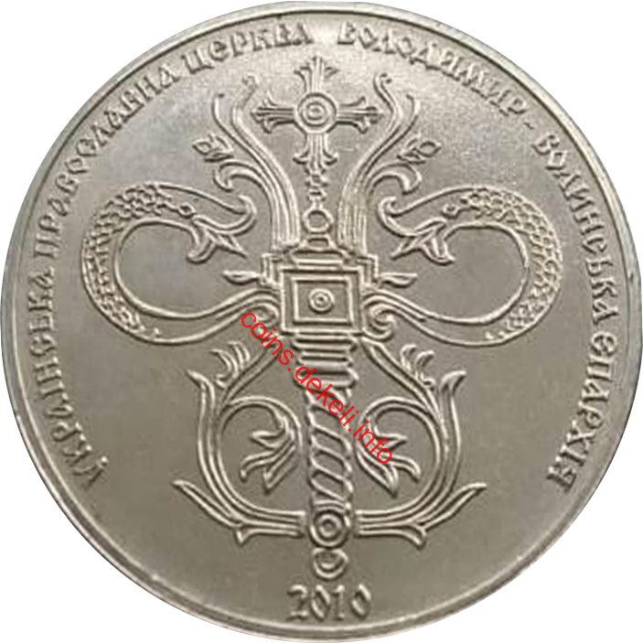 Успенському кафедральному собору 850 років