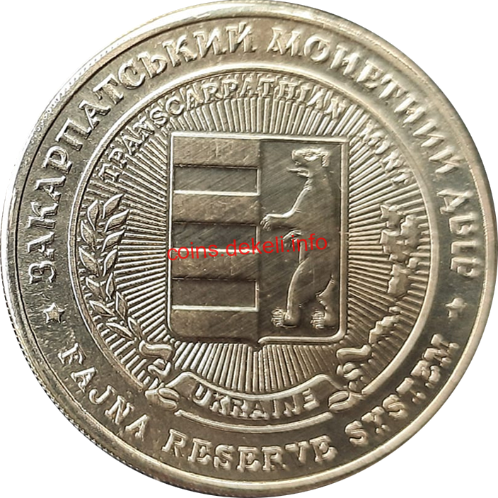 Ужгородська регата