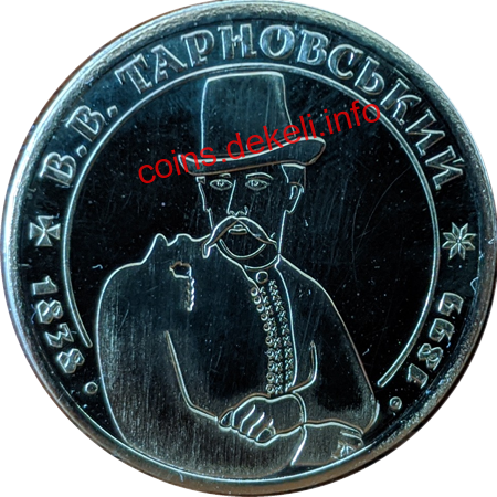 В.В.Тарновський 'Качанівка'