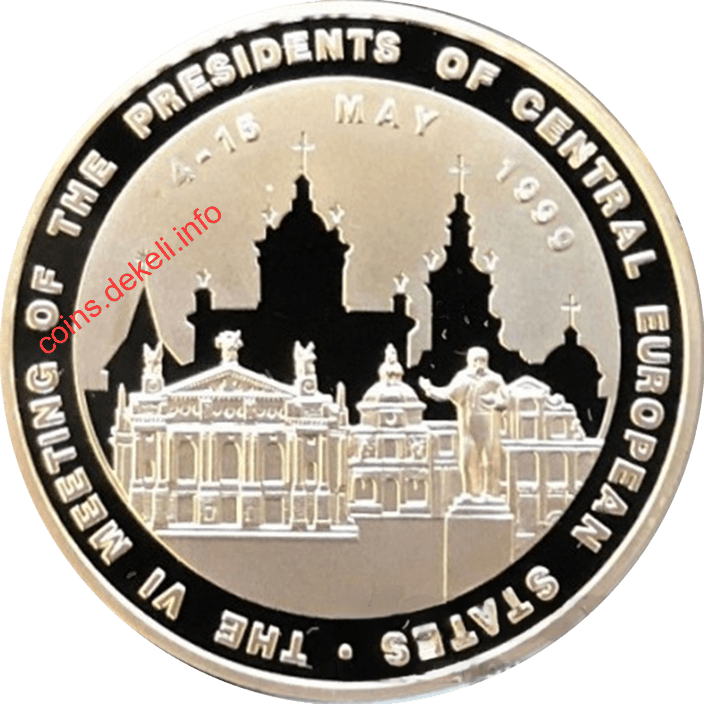 VI зустріч президентів країн Центральної Європи