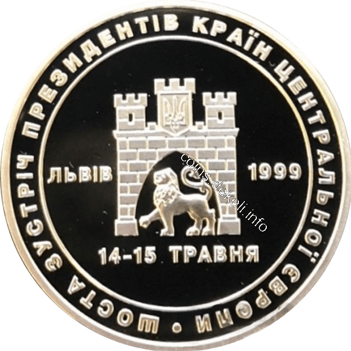 VI зустріч президентів країн Центральної Європи