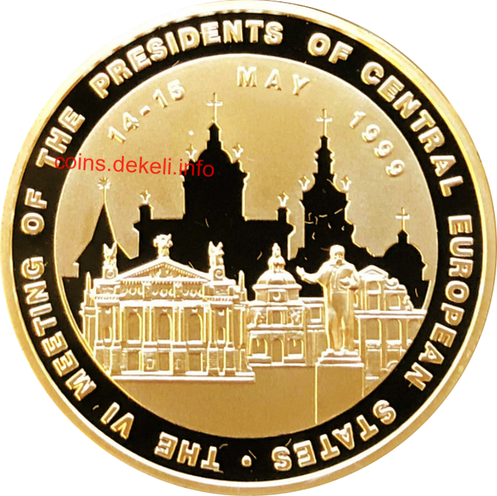 VI зустріч президентів країн Центральної Європи