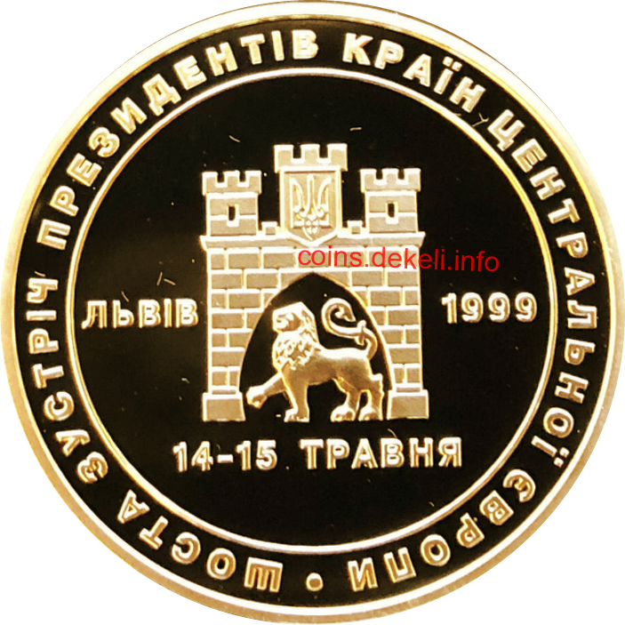 VI зустріч президентів країн Центральної Європи