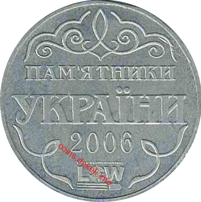 В честь 2000 летия Рождества Христова