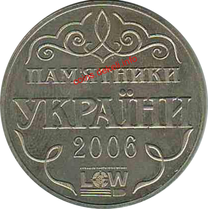 В честь 2000 летия Рождества Христова