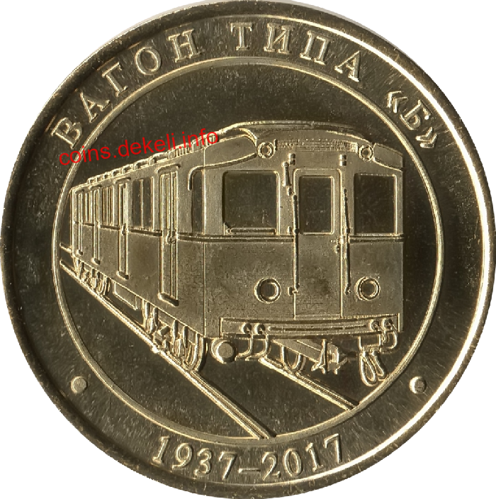 Вагон типа Б