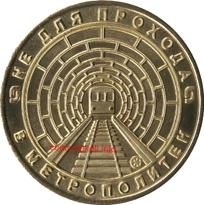 Вагон типа Б