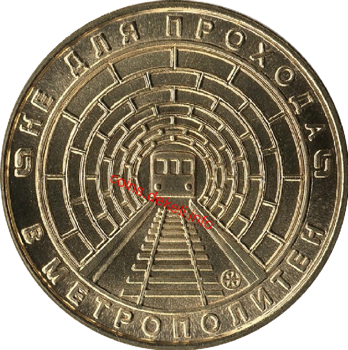 Вагон типа Д