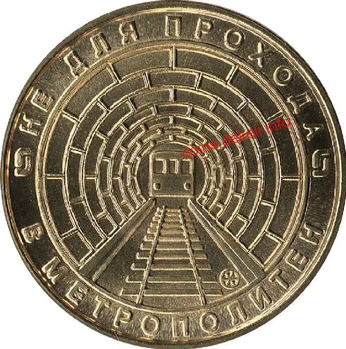 Вагон типа Пришелец