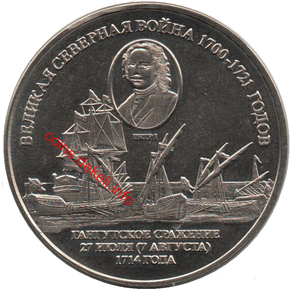    1700-1721   I