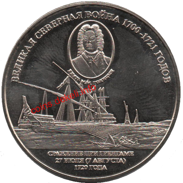    1700-1721   ..