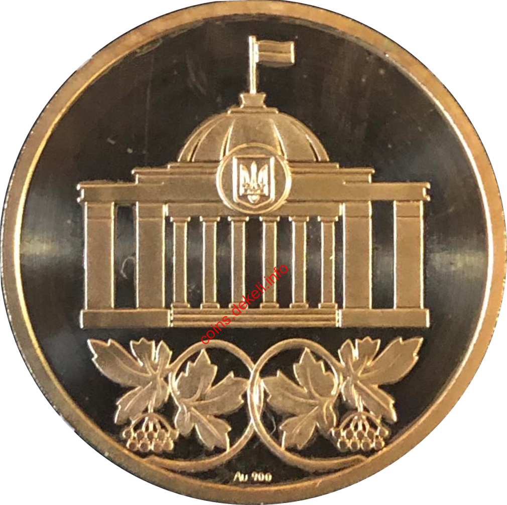 Верховна Рада України. 10 років Незалежності України