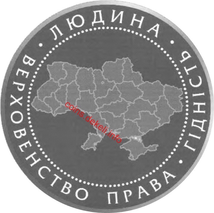 Верховний суд