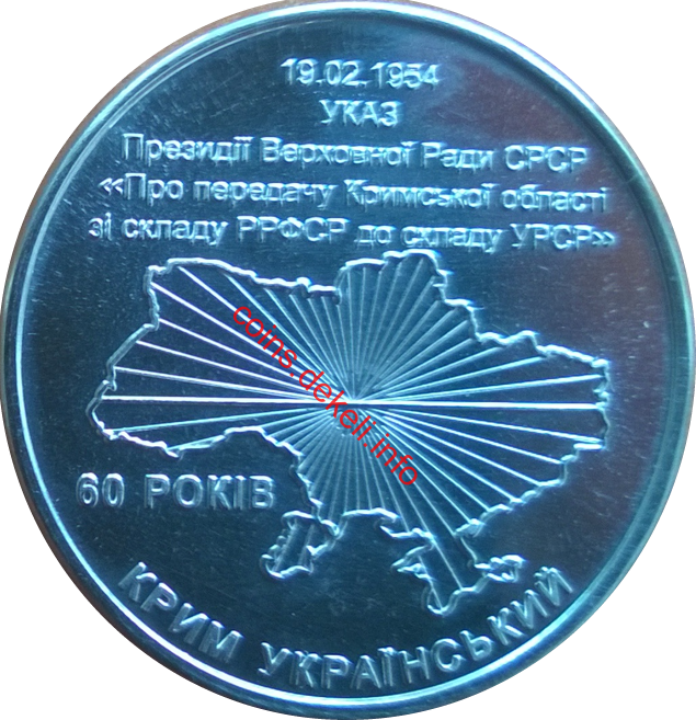 Хрущов М.С. Видатні українці