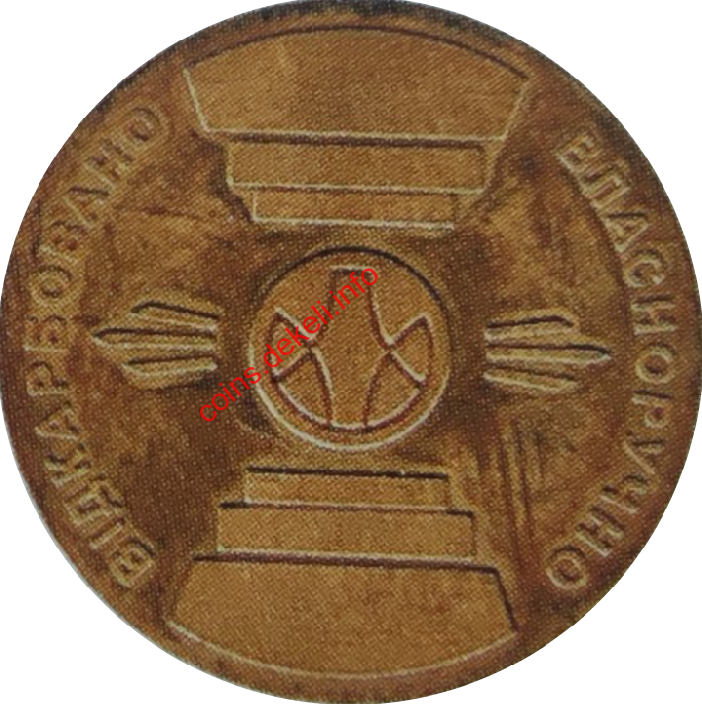 Музей грошей НБУ