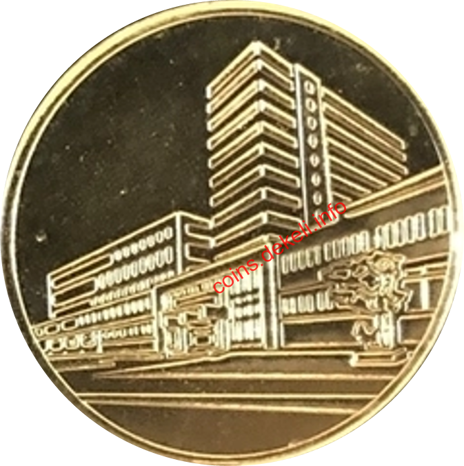 Відвідувачам поліграфкомбінату Україна