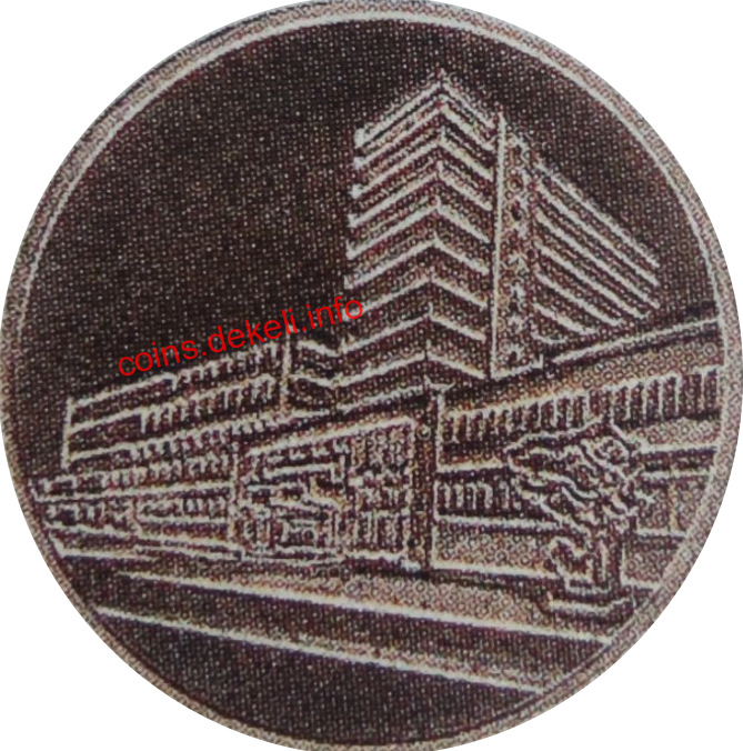 Відвідувачам поліграфкомбінату Україна