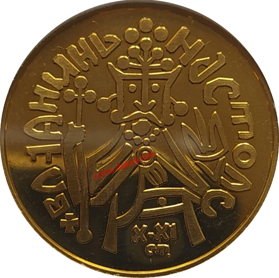 Музей грошей НБУ